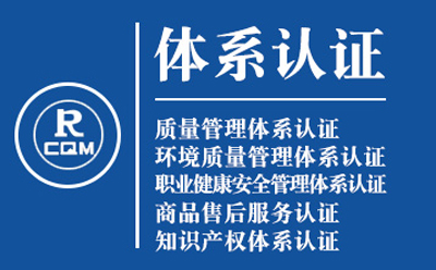 沙坡头ISO9001转版流程：质量管理体系认证实操手册