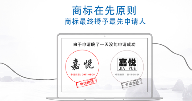沙坡头商标注册成功率提升技巧，新手申请少走弯路！